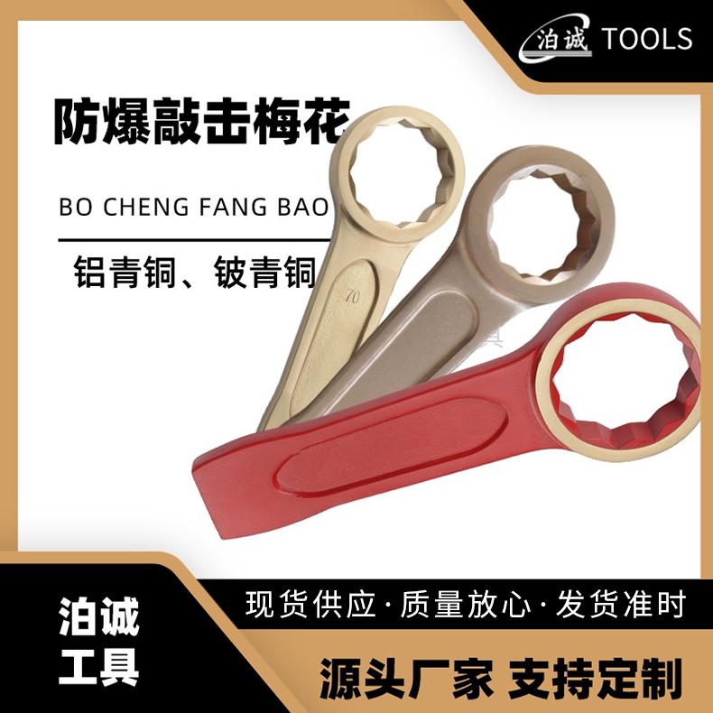 使用敲击扳手要注意哪些问题？