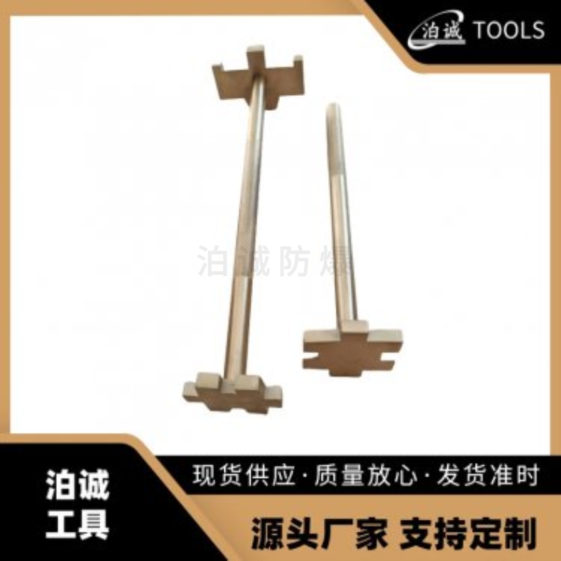 防爆开桶扳手