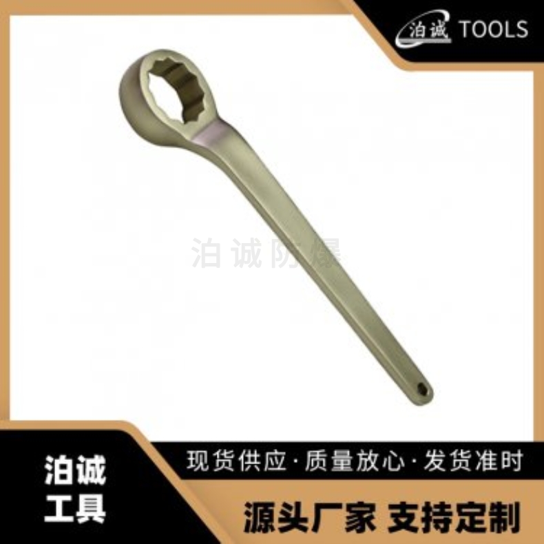 高颈单头梅花扳手